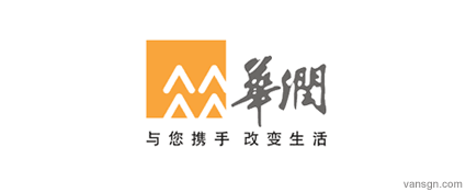 華潤